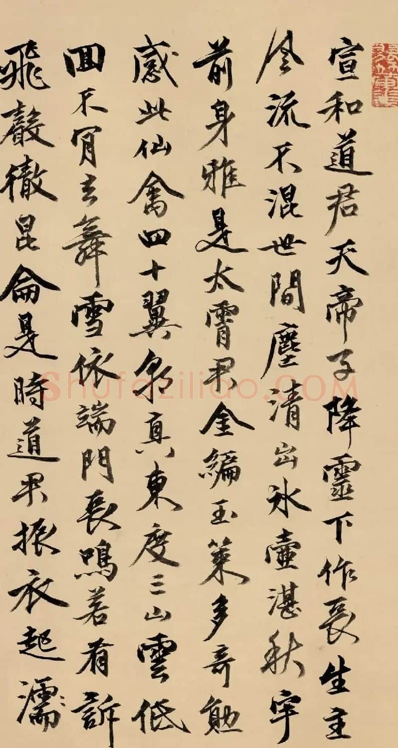 元末明初临济宗名僧释来复书法跋赵佶瑞鹤图 | 书法名家作品鉴赏