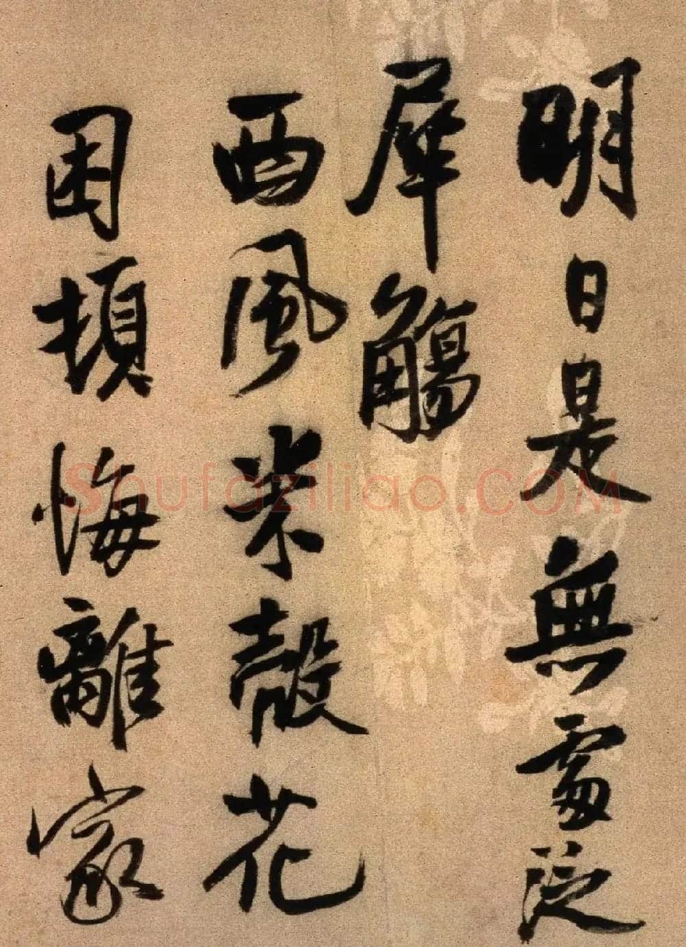 王铎行书诗卷欣赏《投语谷上人》 | 书法长卷