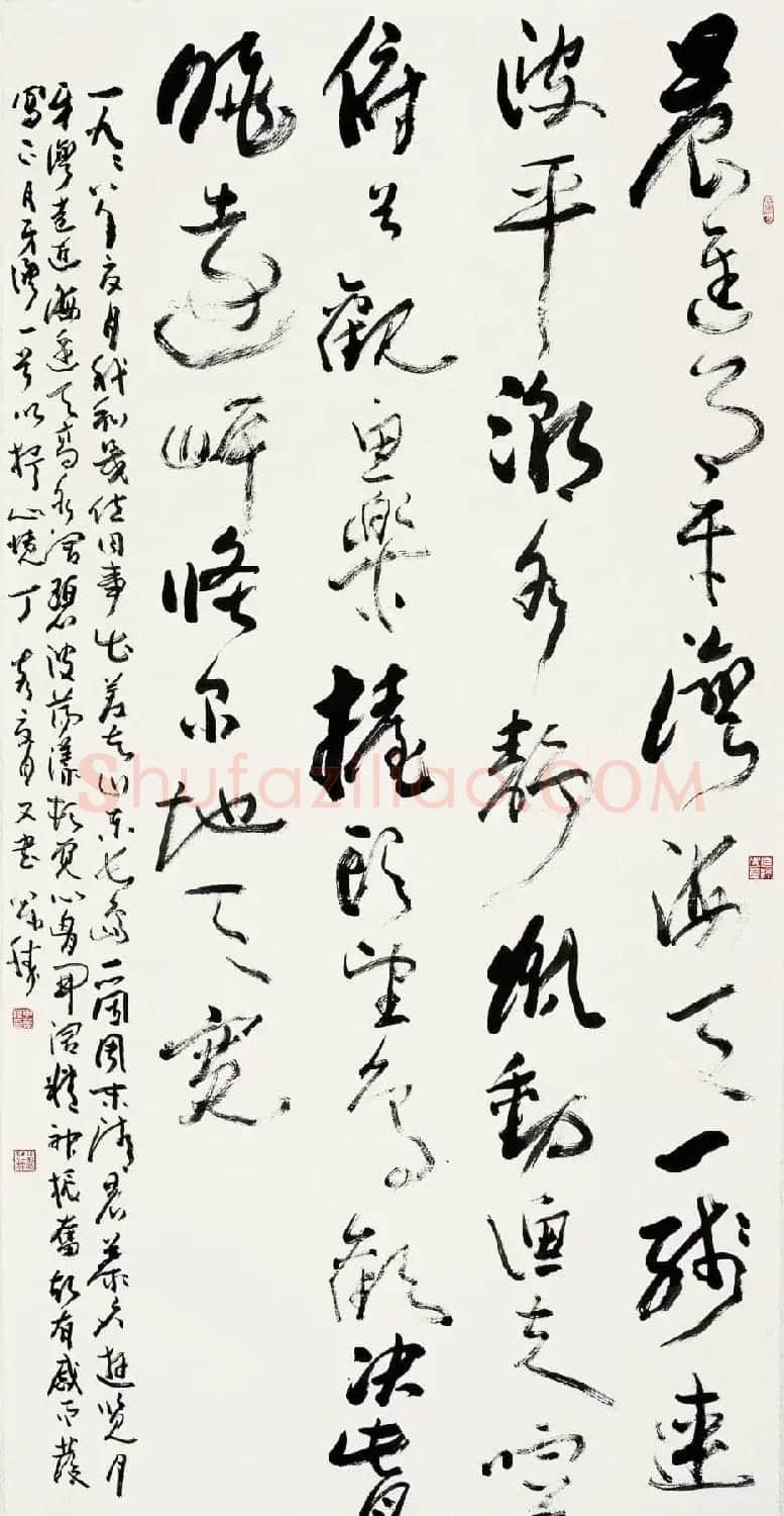 申万胜书法作品在线欣赏 | 毛笔书法作品