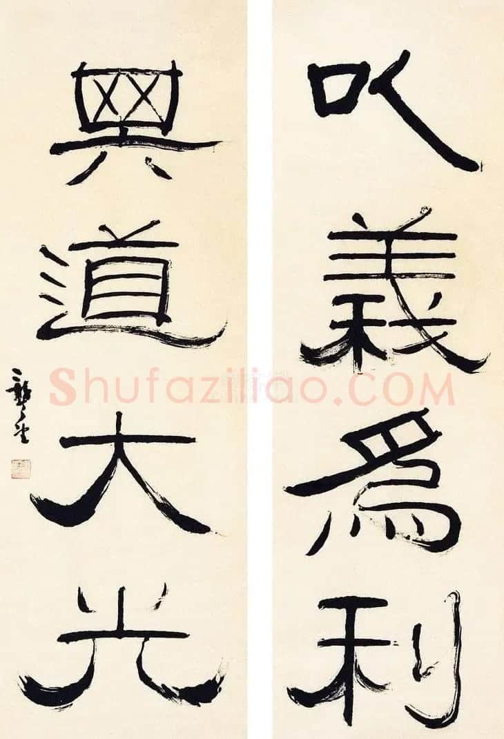 天津龚望隶书书法作品欣赏 | 毛笔书法作品