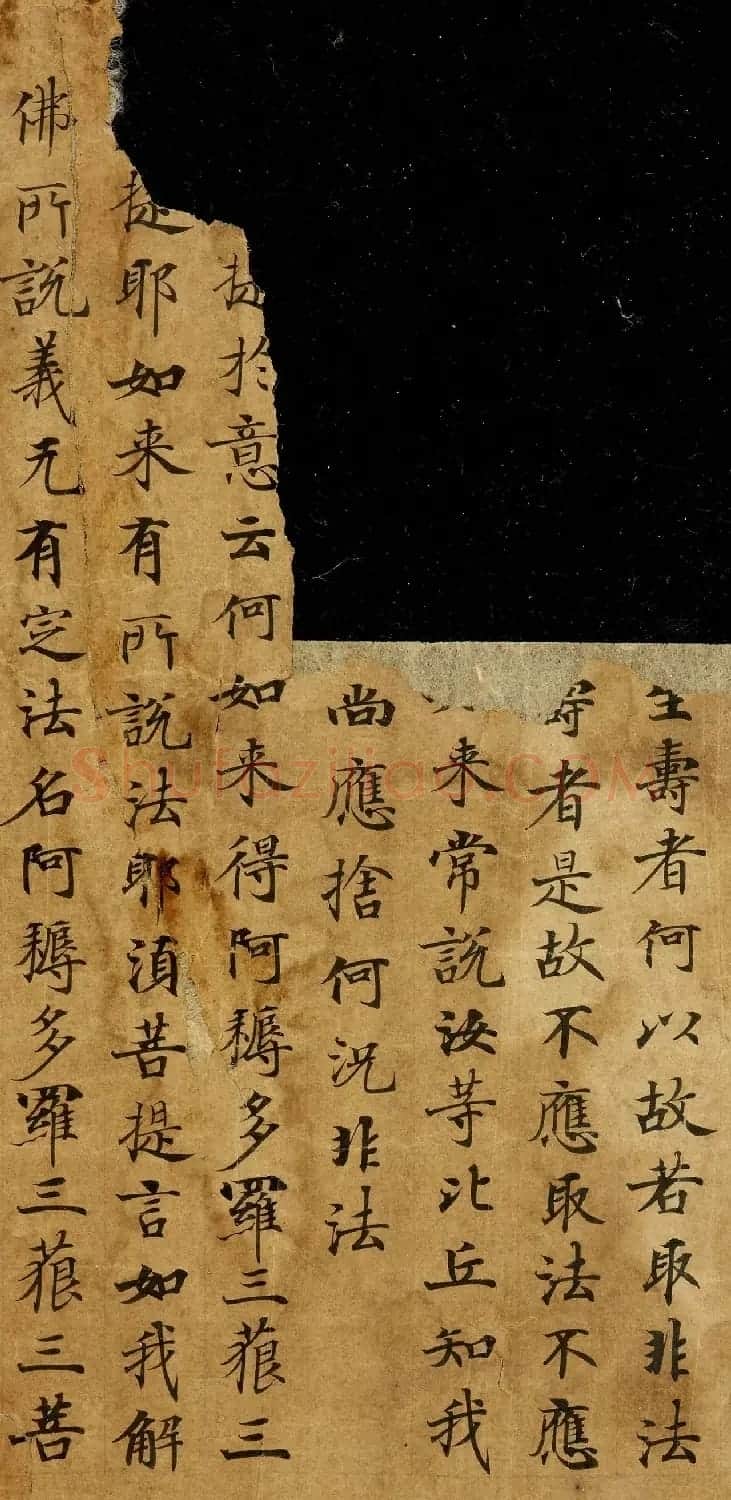 唐代刘弘珪楷书抄写《金刚般若波罗蜜经》 | 敦煌写经欣赏
