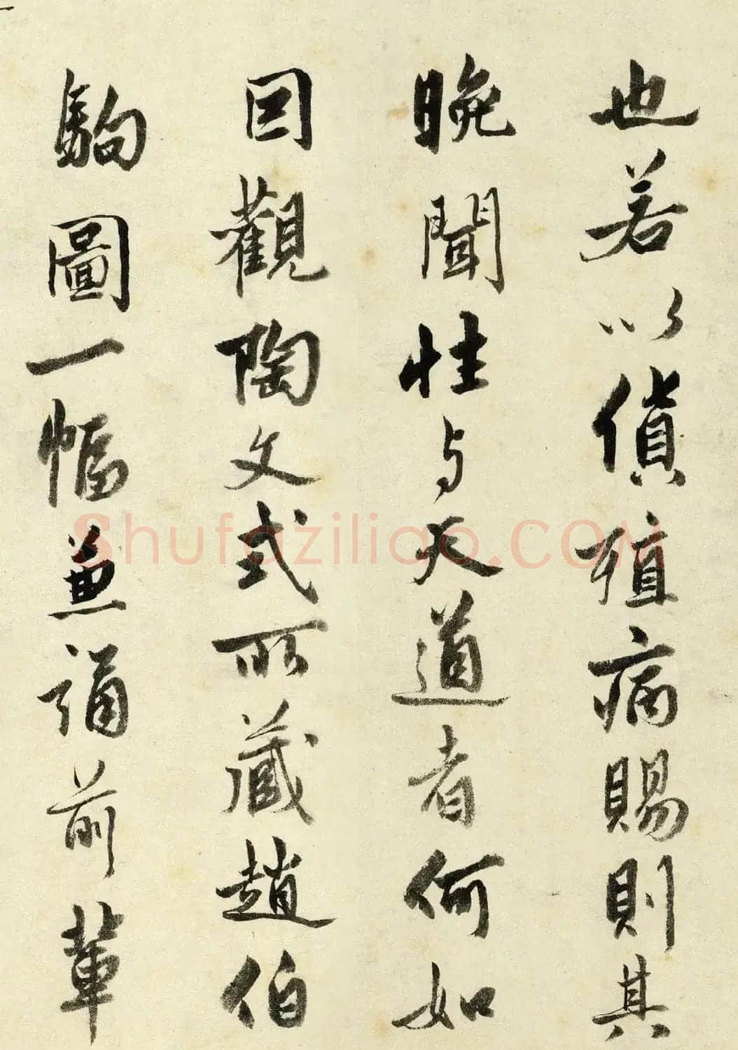 明代姚绶书法墨迹《题赵孟頫书画卷》 | 书法名家作品鉴赏