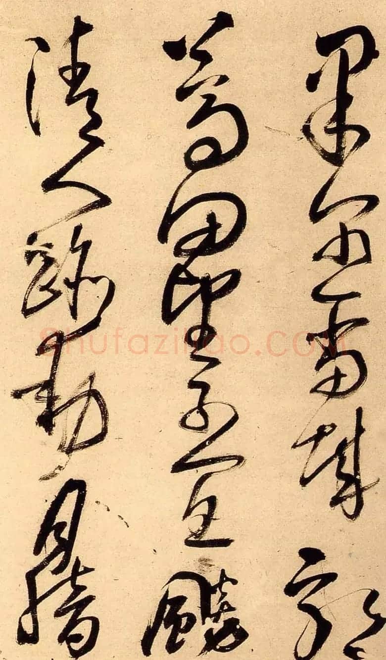 王铎行草书法册页《陪泰折坛》 | 名家书法作品精选