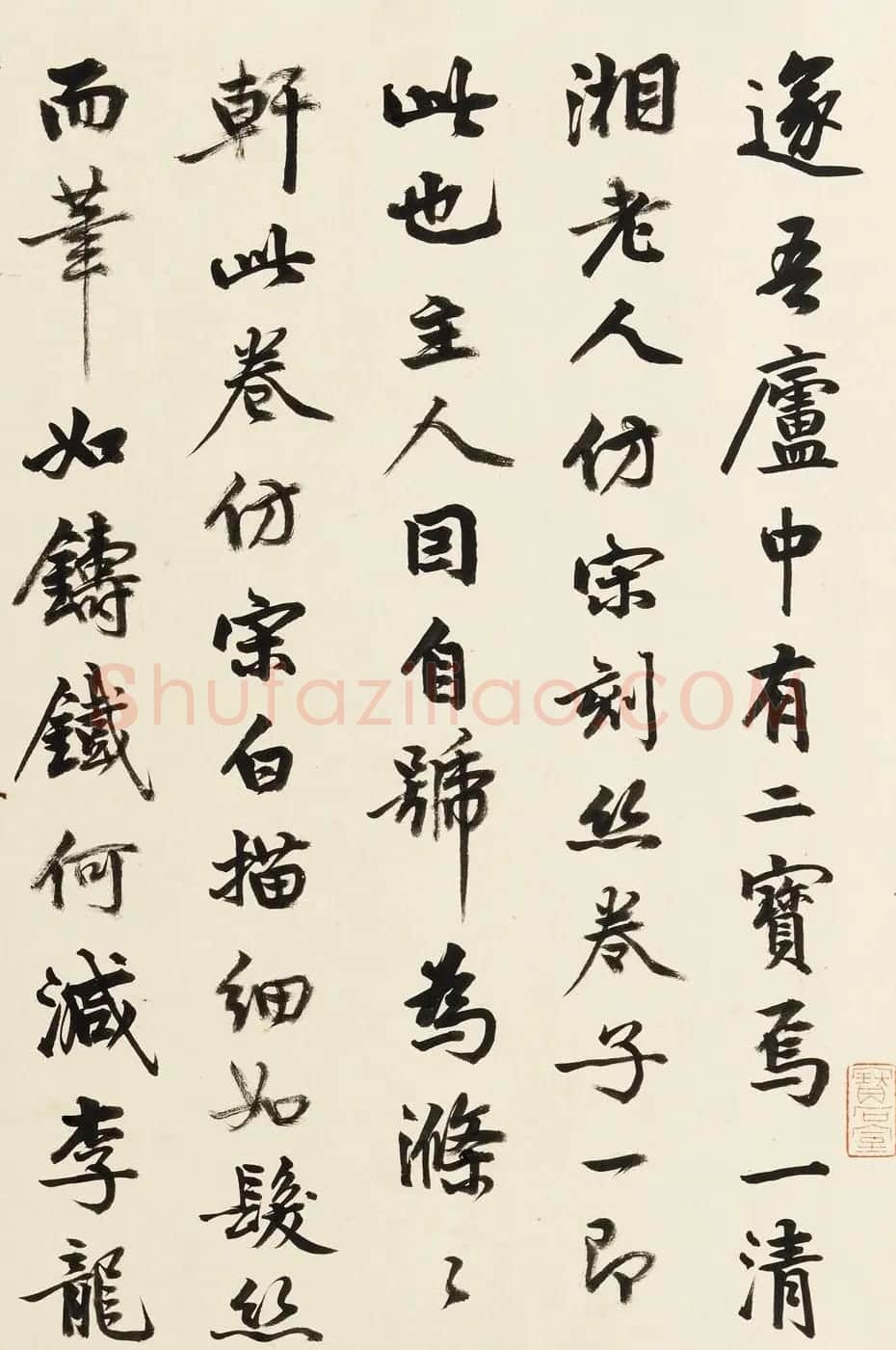 清道人书法题跋石涛十六罗汉图 | 名家书法作品赏析