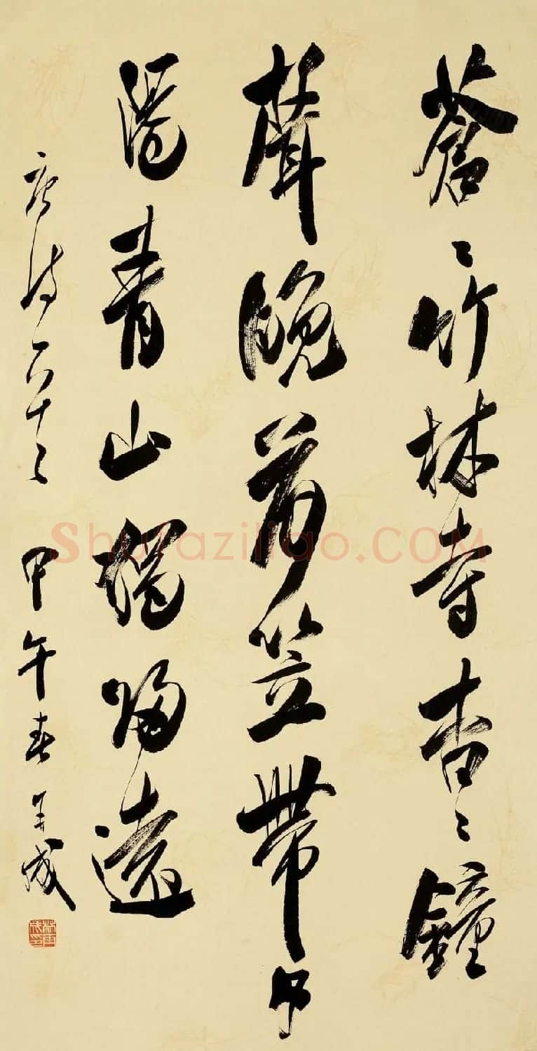 林再成毛笔书法作品欣赏高清大图 | 书法作品赏析