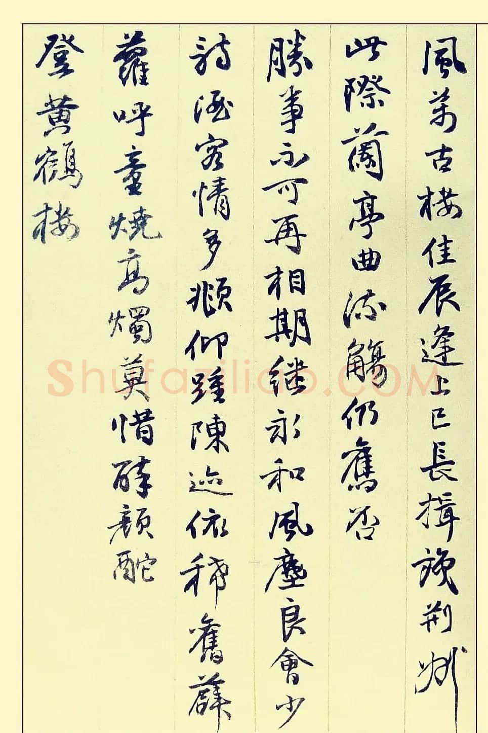 邓石如行书书法册页赏析《自书诗稿36首》 | 书法名家作品鉴赏