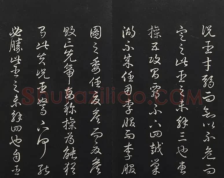 清高宗御临王宠书前后出师表 | 书法作品赏析