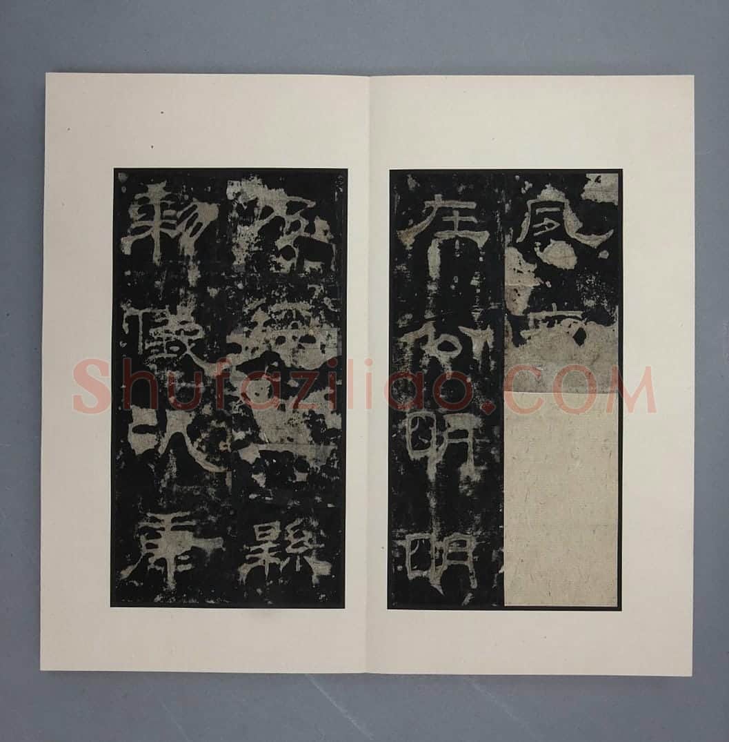 泰山都尉孔宙碑 | 故宫铭刻类藏品