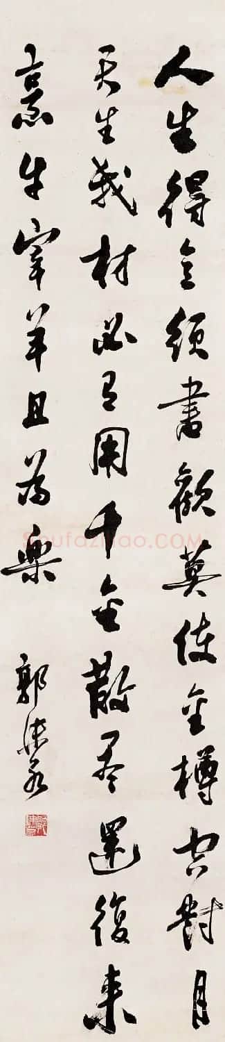 郭沫若书法作品网络大展 | 软笔书法作品