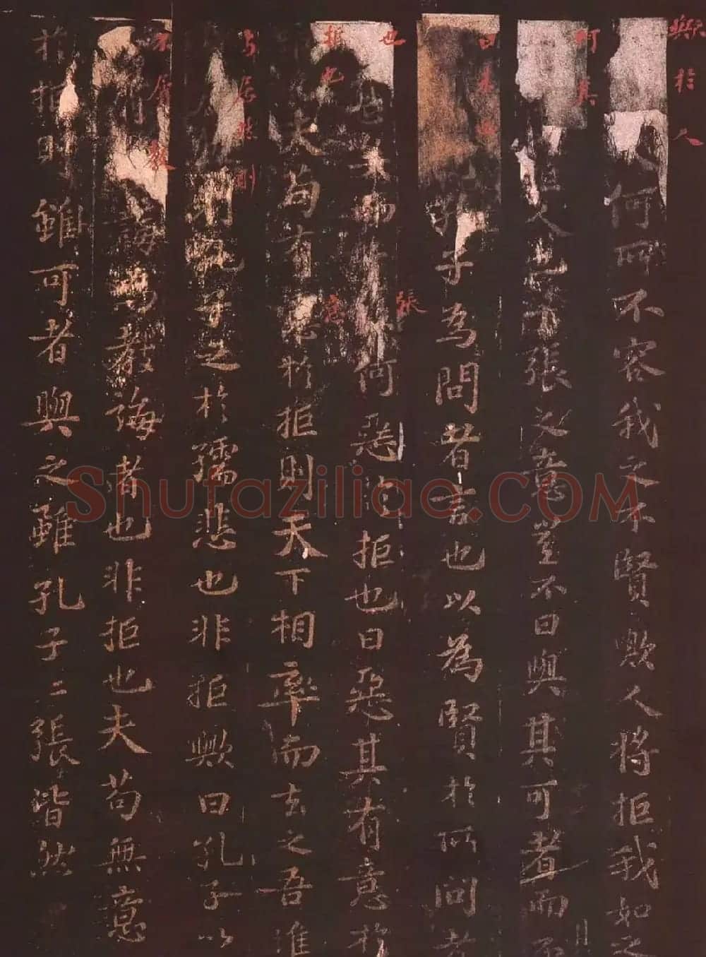 苏轼书法欣赏《文与可字说》 | 毛笔书法作品