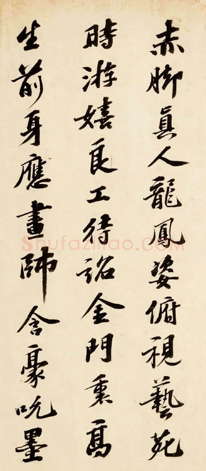 北宋高克明山水画《雪意图》附书法题跋 | 传世书法作品精选