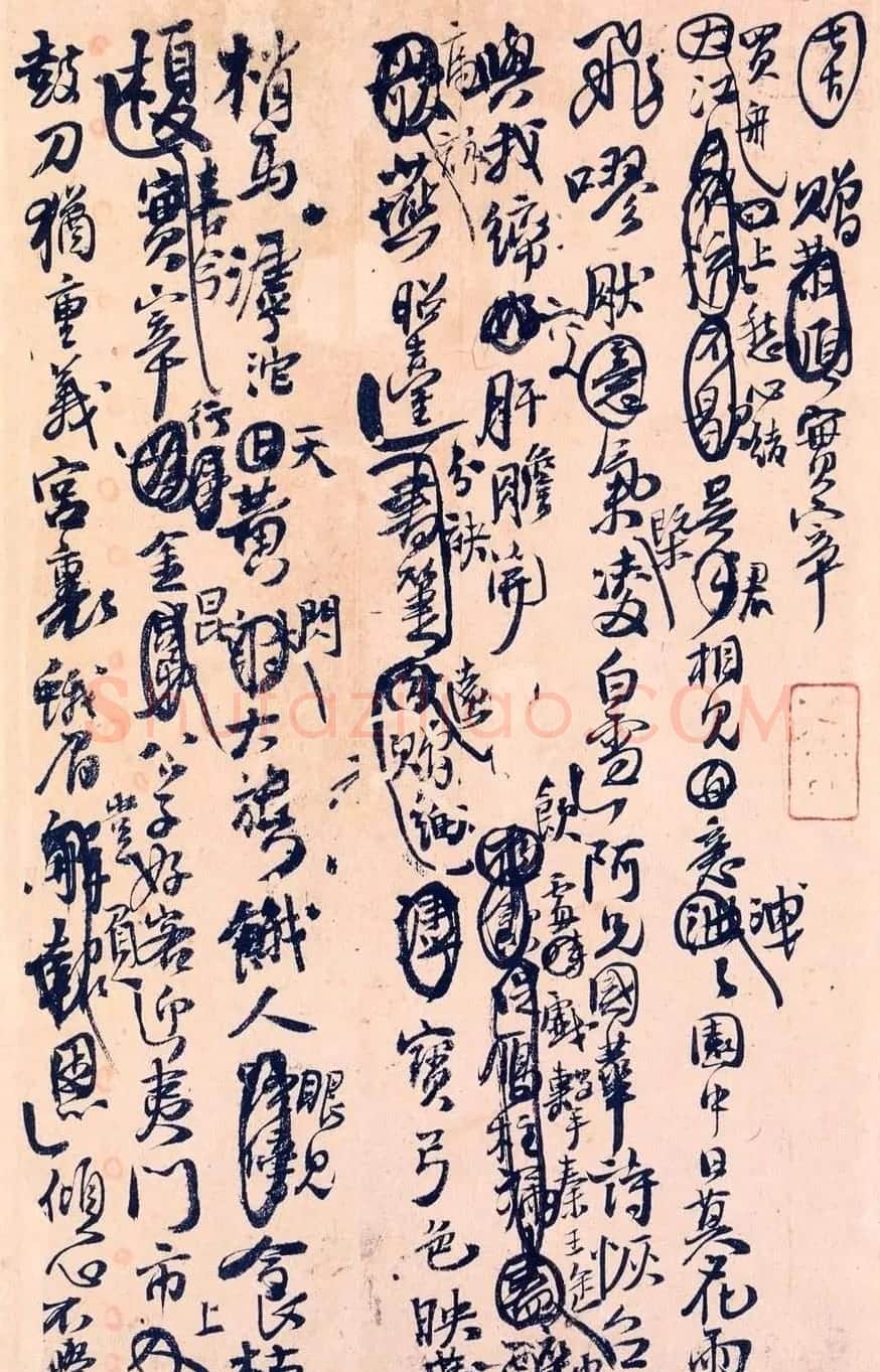 王孟津书法艺术鉴赏《王铎诗稿墨迹》 | 书法名家作品鉴赏