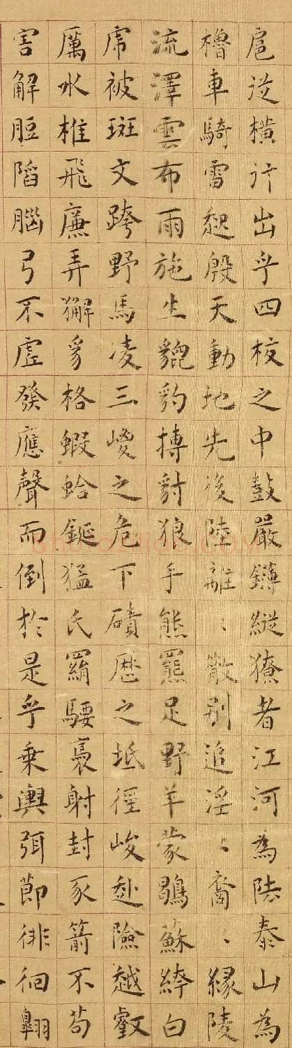 明代黄姬水楷书《上林赋》 | 书法作品精选