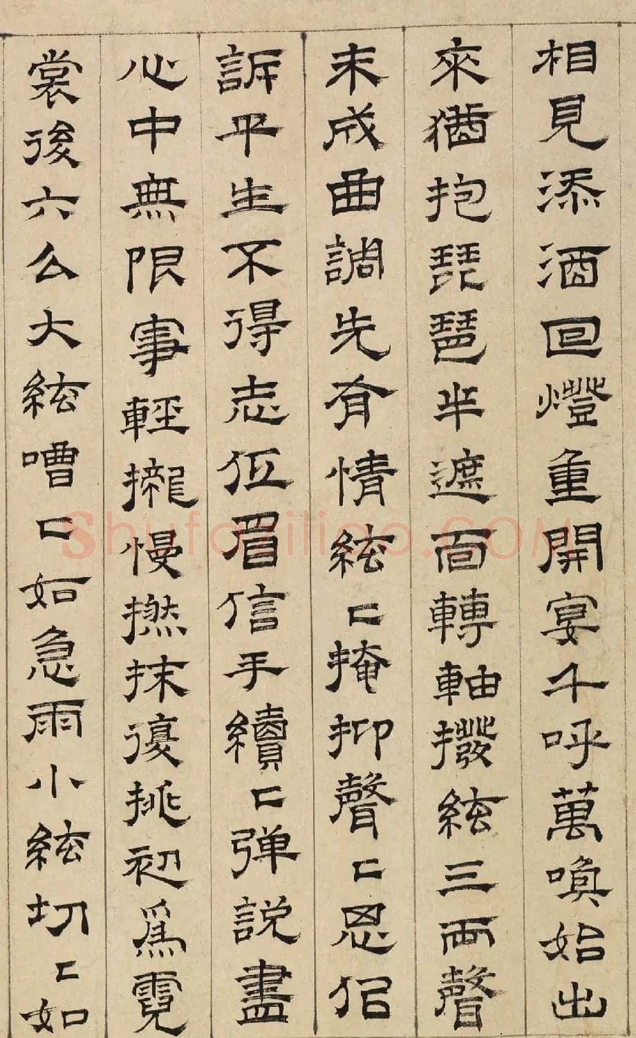 明代文彭隶书手卷《琵琶行》 | 书法长卷