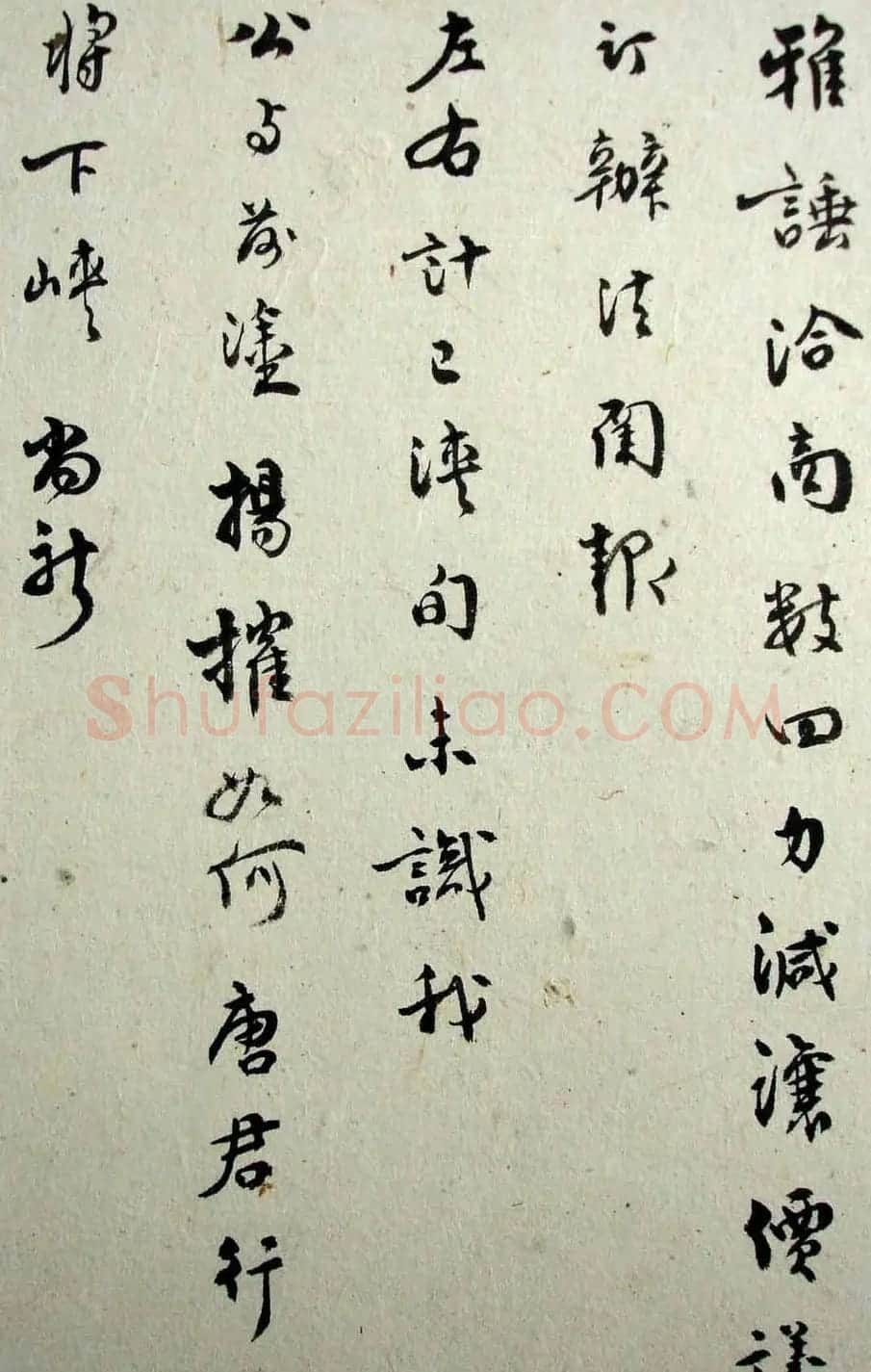 乔大壮书法信札欣赏 | 书法名家作品欣赏
