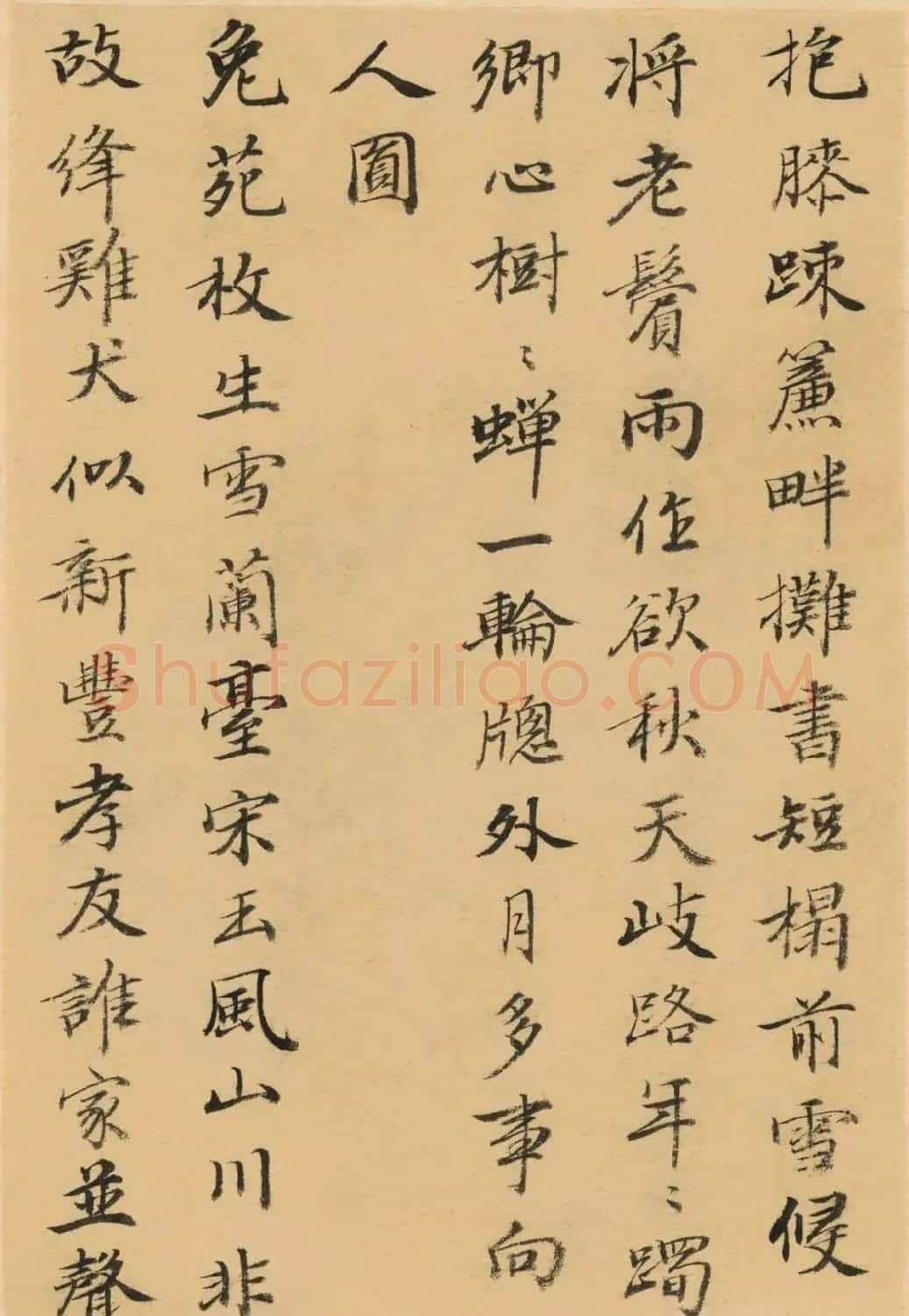 清代何焯小楷元人诗册 | 书法名家作品欣赏
