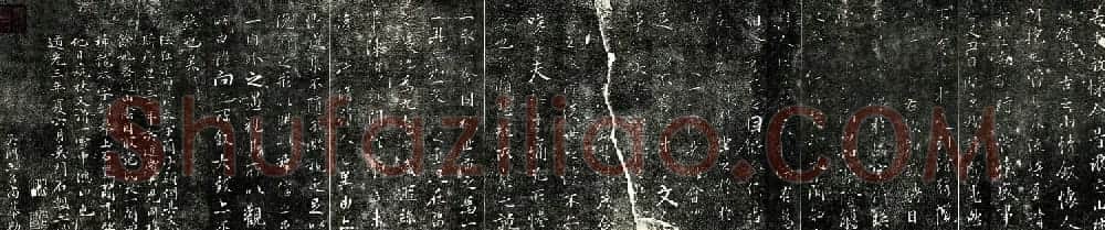 清朝状元石韫玉《颠倒兰亭序》墨迹本和拓本 | 兰亭集序