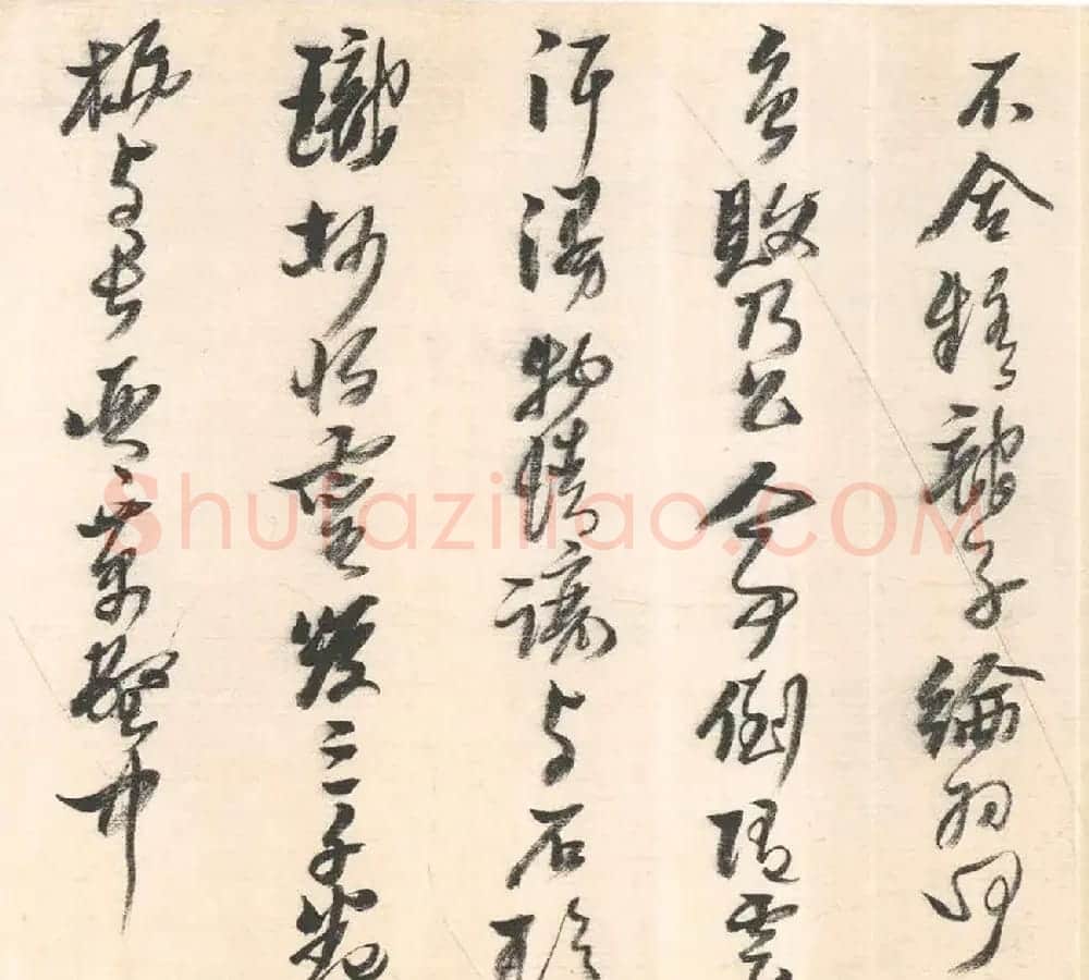 黄道周草书长卷《元夕偶作》 | 书法长卷