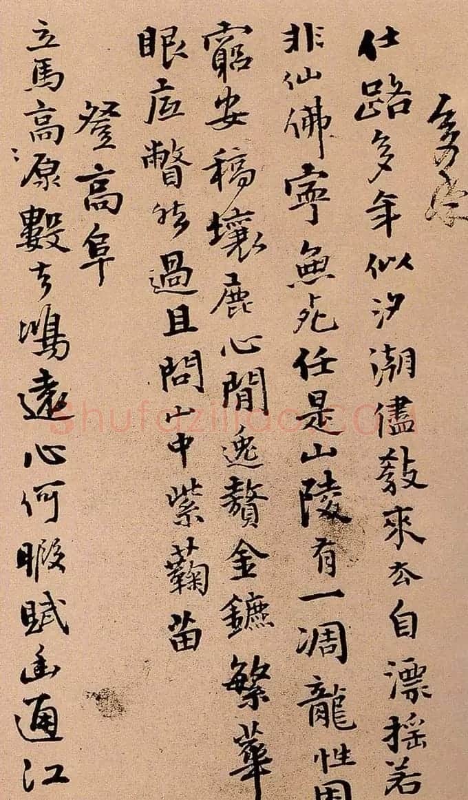 王铎书法册页欣赏《诗画合璧》 | 书法名家作品欣赏