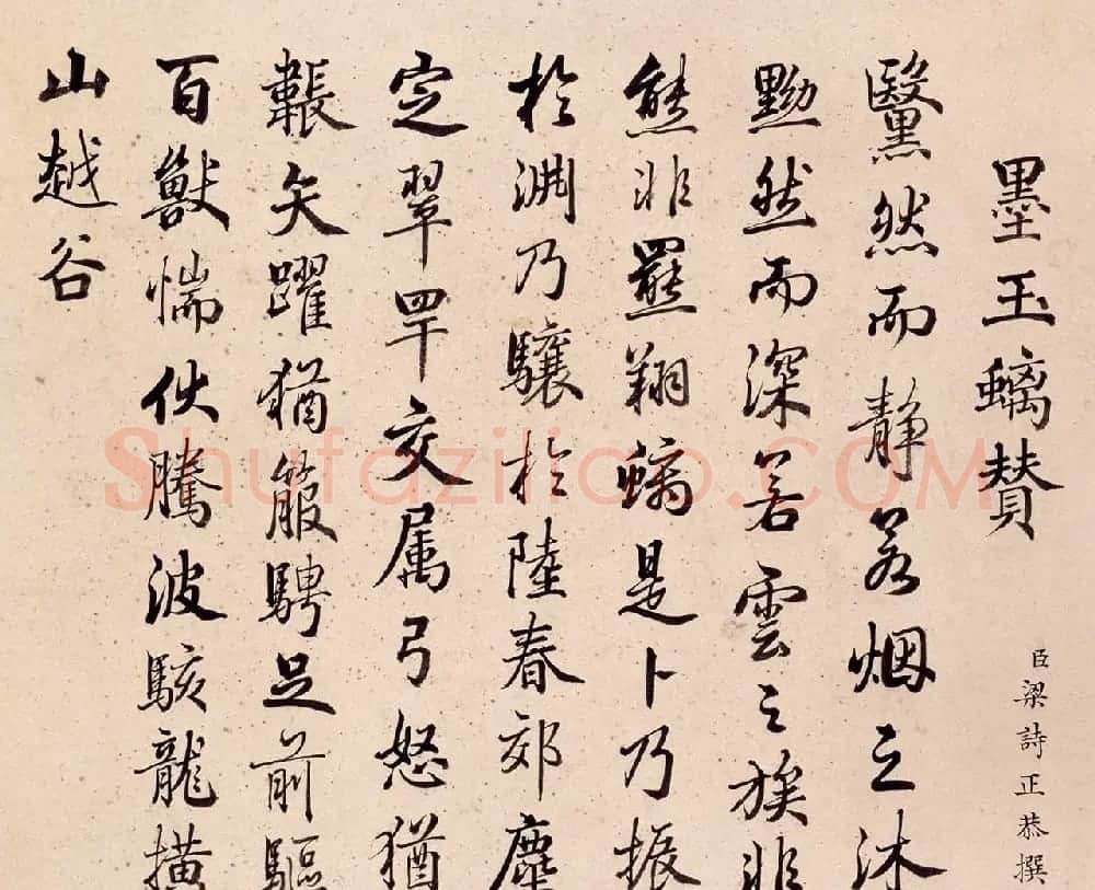 清代嵇璜书法+艾启蒙绘画《十骏犬图册》 | 传世书法作品鉴赏