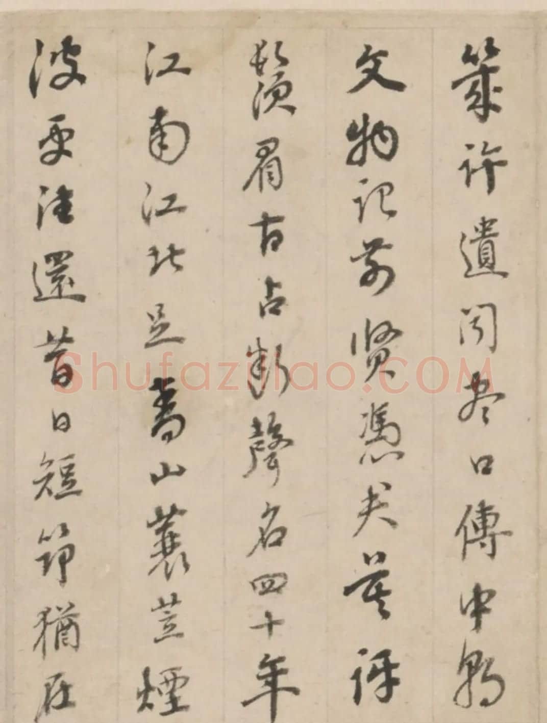 帖学大家刘墉行书题画诗卷 | 书法名家作品鉴赏