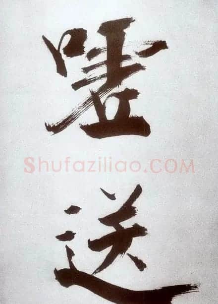 张即之大字书法《杜甫诗卷》 | 书法长卷