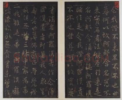 唐拓唐集王金刚经 | 故宫铭刻类藏品