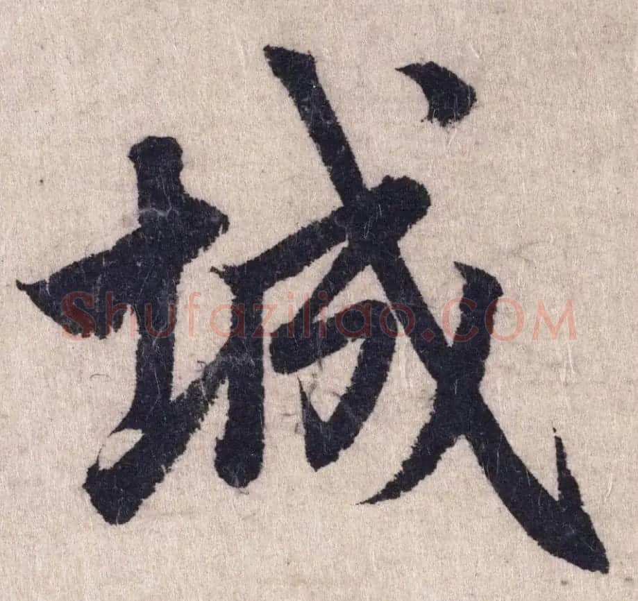 赵孟頫书法长卷欣赏《妙严寺记》 | 书法长卷