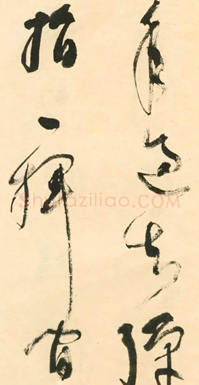 江上老人林散之草书欣赏《毛主席词二首》 | 软笔书法作品