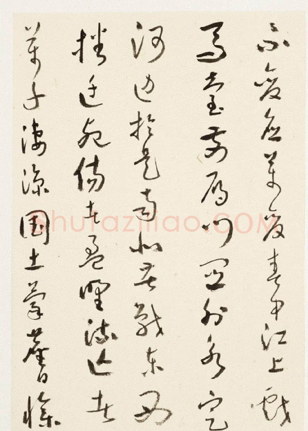 于右任小草书法墨迹册《第二次大战回忆歌》 | 毛笔草书字帖