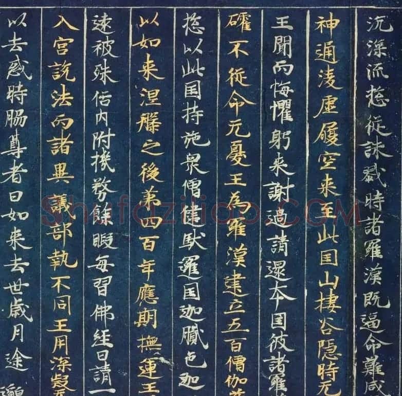 日本藤原清衡发愿遗物《大唐西域记第三卷》东京国立博物馆藏 | 敦煌写经精选