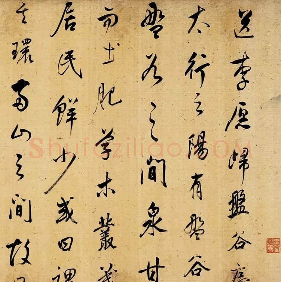 董其昌行草书法《送李愿归盘谷序》卷 | 书法长卷