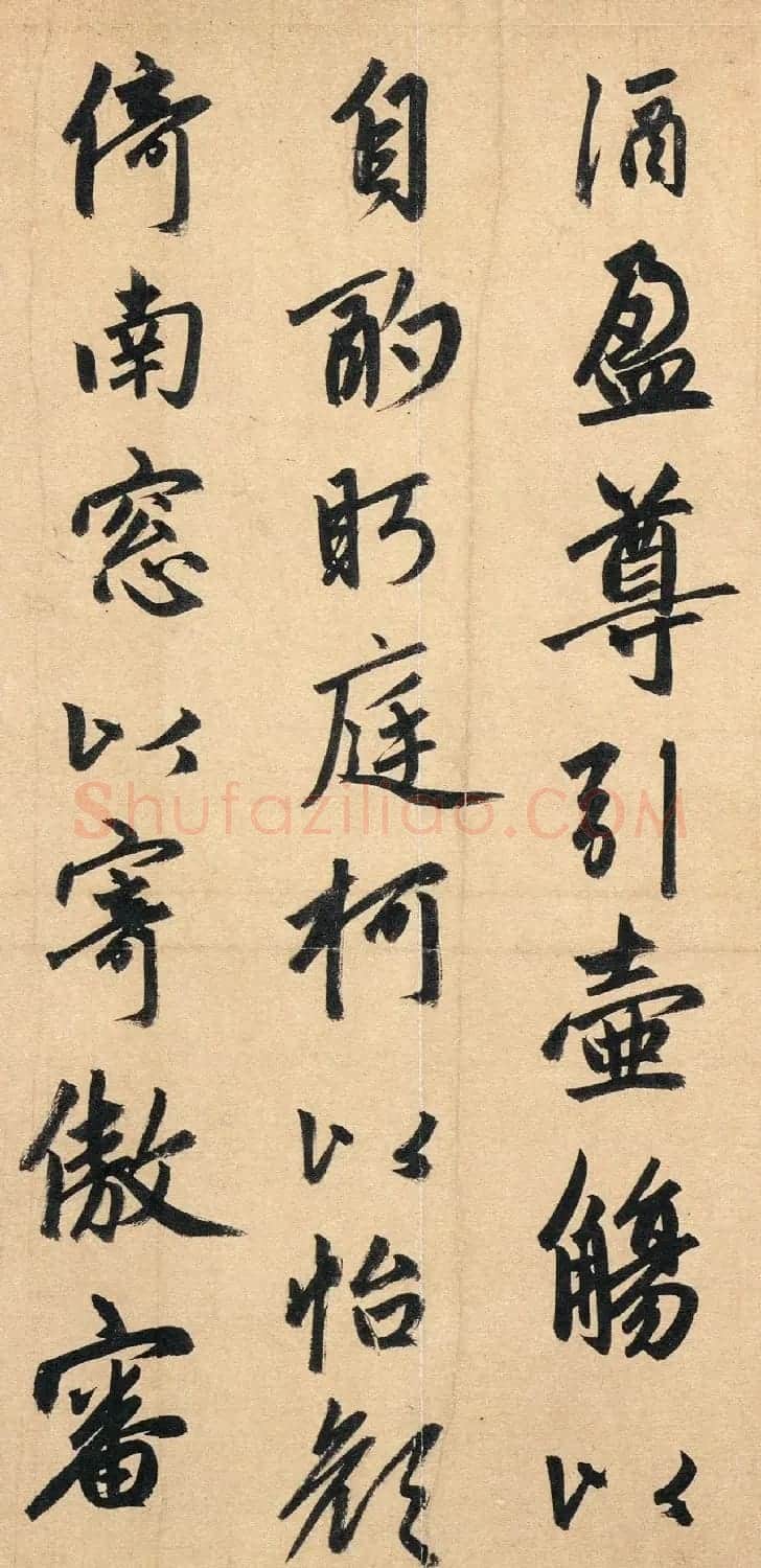 赵孟頫65岁大字行书《归去来辞》 | 毛笔书法作品
