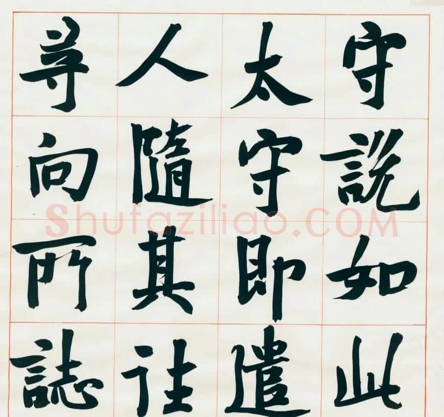 崔寒柏书法册页《陶翁桃花源记》 | 书法作品鉴赏