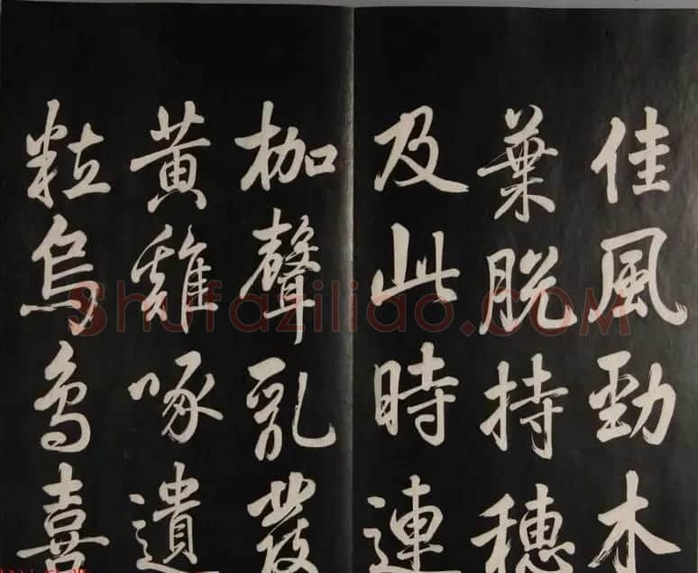 张照自书诗文欣赏《钦定天瓶斋法帖》十册 | 书法碑帖