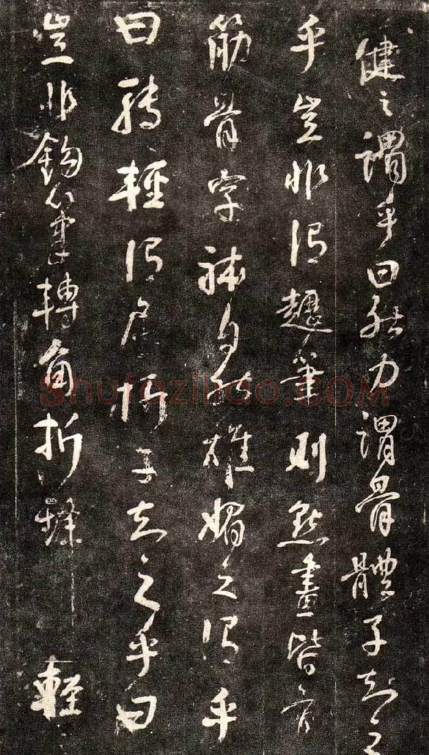 颜真卿行书欣赏《述张长史笔法十二意》 | 书法名家作品鉴赏