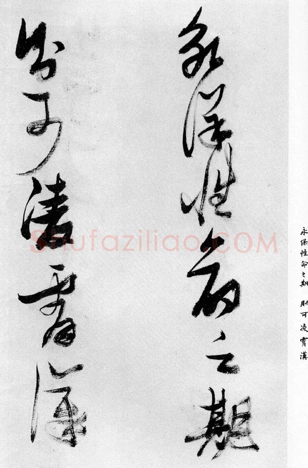 张瑞图行书书法欣赏《乐志论》 | 书法名家作品鉴赏