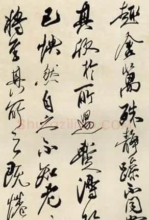 李铎临兰亭序书法作品欣赏 | 兰亭集序