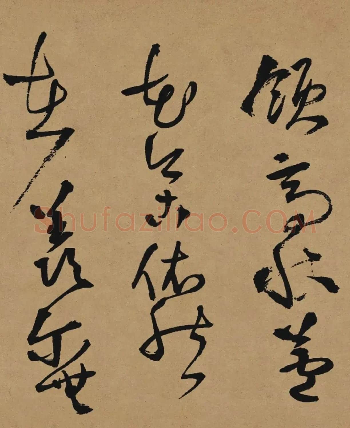 王铎51岁草书《张抱一公祖招集湖亭》 | 软笔书法作品