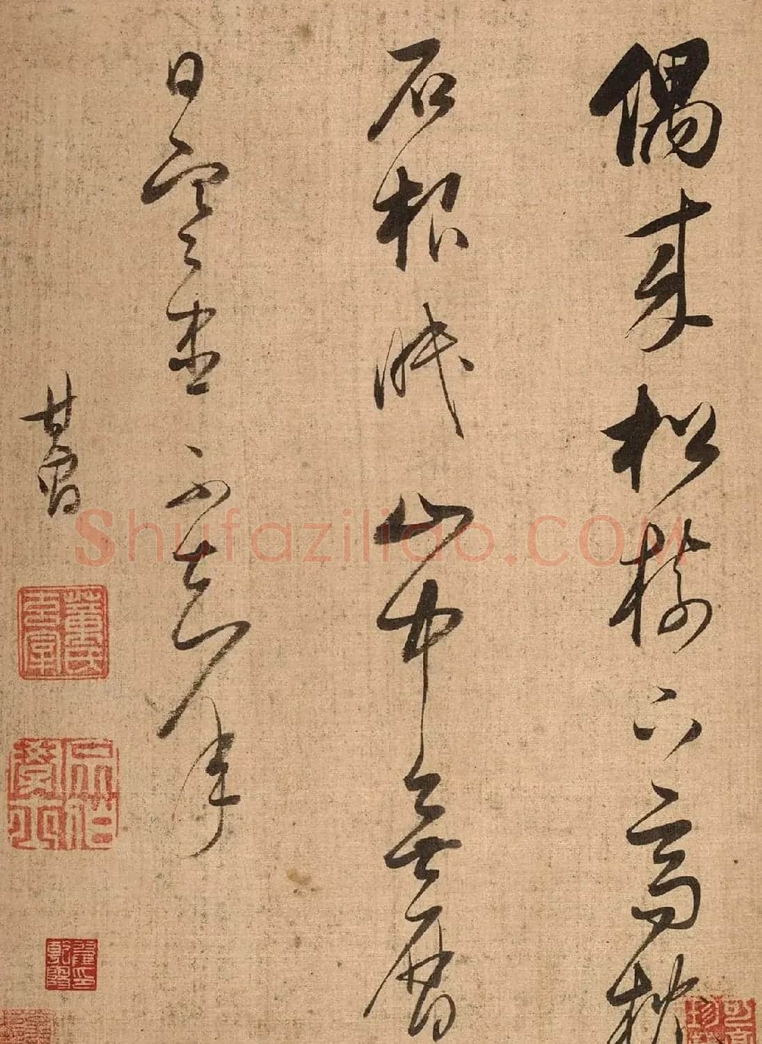 董其昌行草书抄五言诗八首册页 | 软笔书法作品