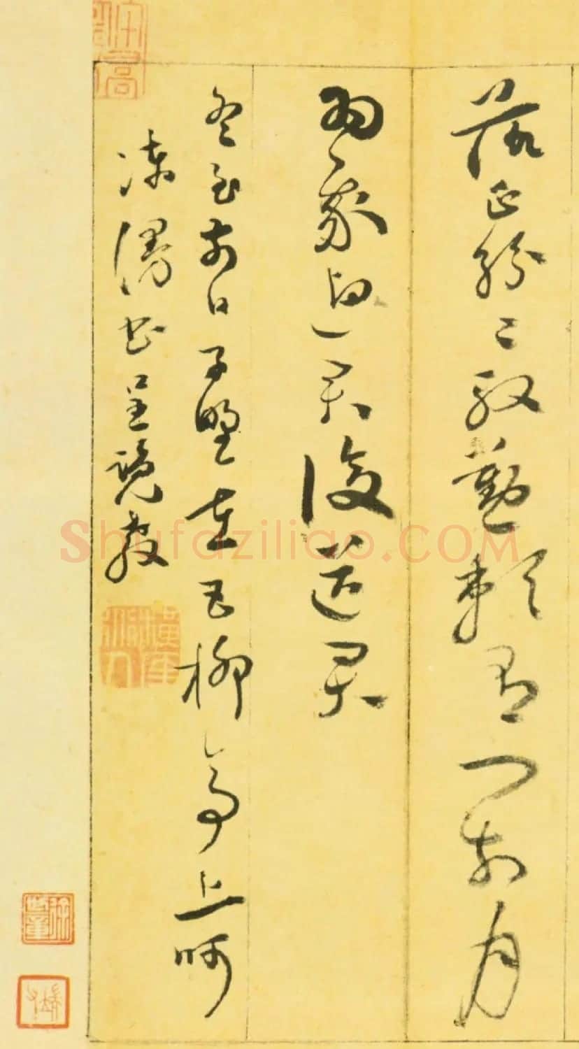 明代陈芹书法古雅畅达 | 毛笔书法作品
