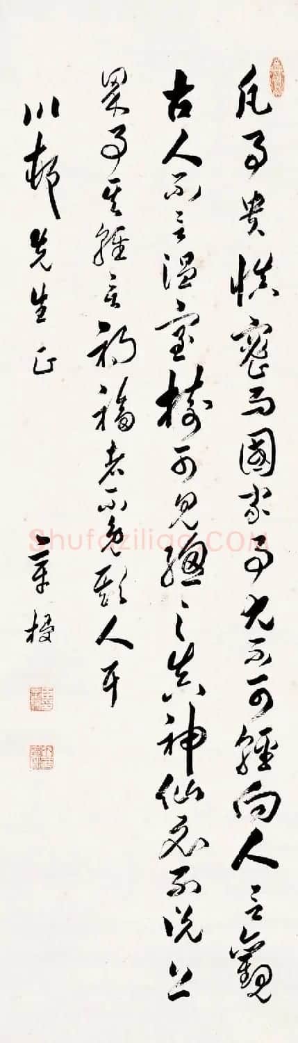 著名学者章梫书法作品欣赏 | 书法作品赏析