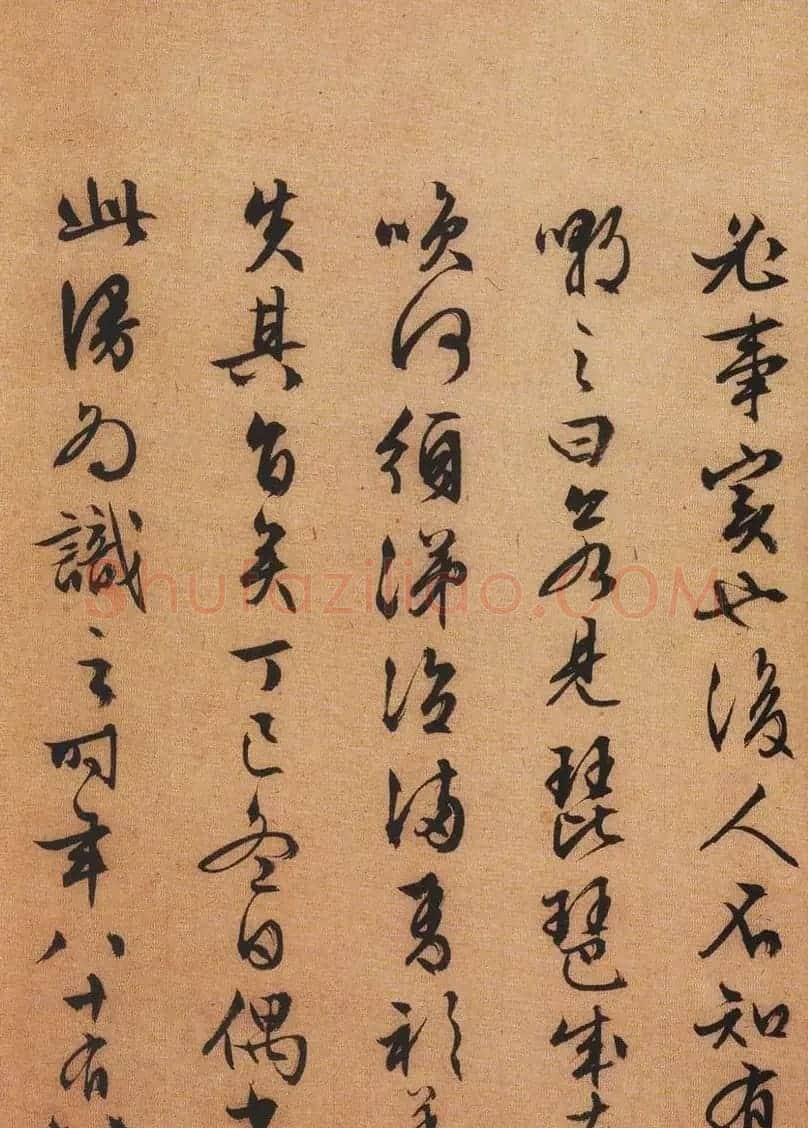 文徵明行书书法作品欣赏《琵琶行》两种 | 名家书法作品精选