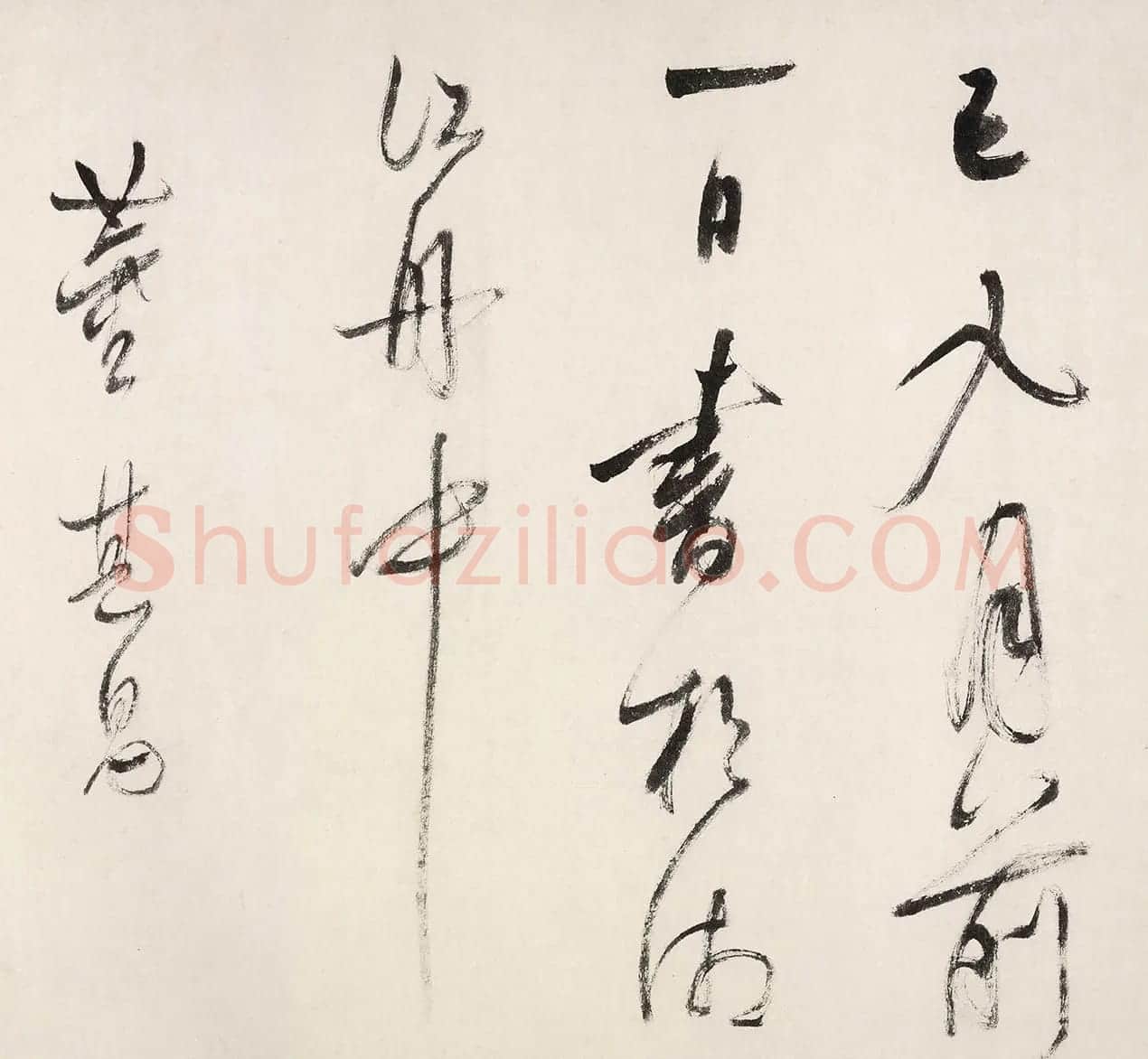 董其昌书法题跋董源潇湘图卷 | 书法名家作品欣赏