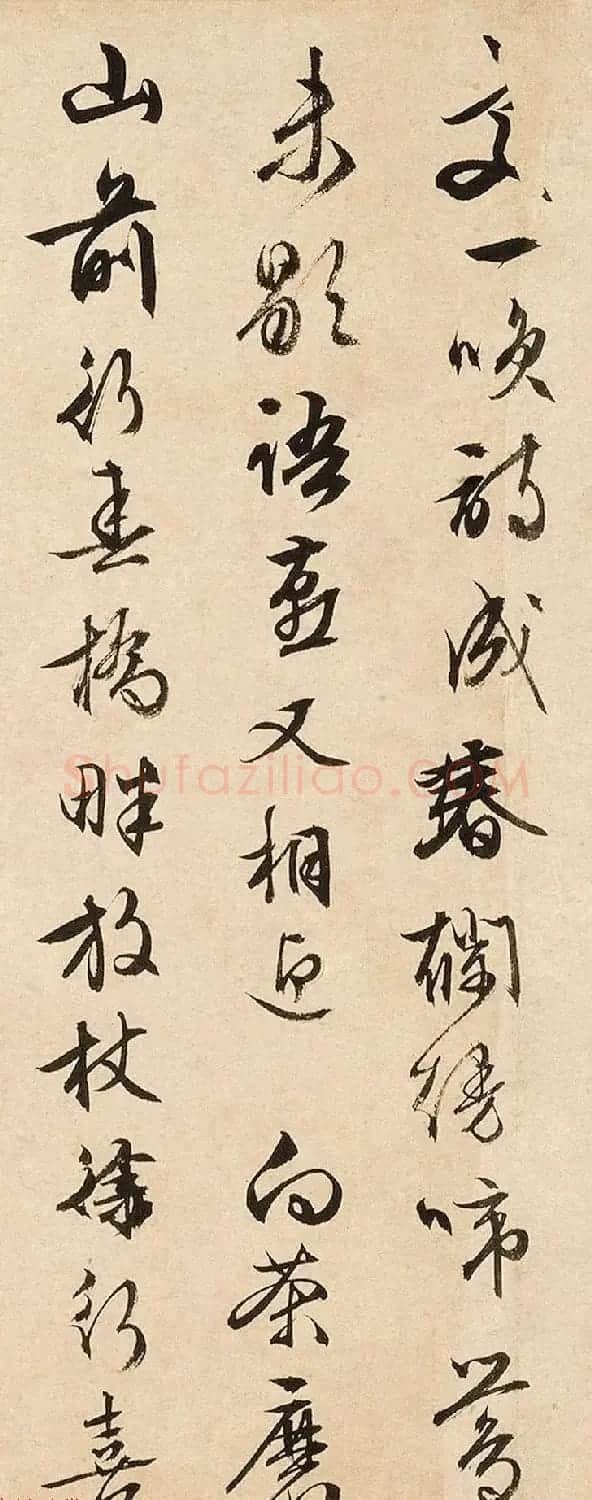 文徵明85岁行书《游石湖追和徐天全满庭芳》 | 软笔书法作品