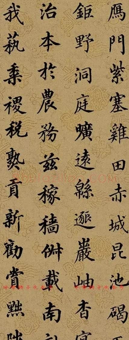 清代梁同书楷书《千字文》3种 | 书法名家作品鉴赏