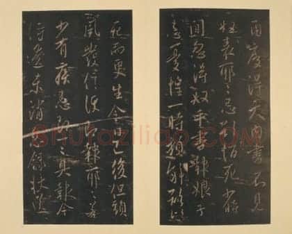 宋拓淳化阁帖 | 故宫铭刻类藏品