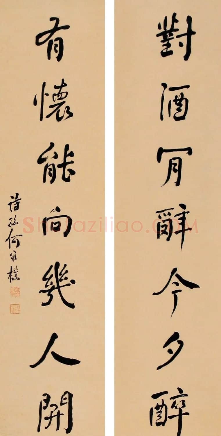 何绍基之孙何维朴书法作品选刊 | 书法作品赏析