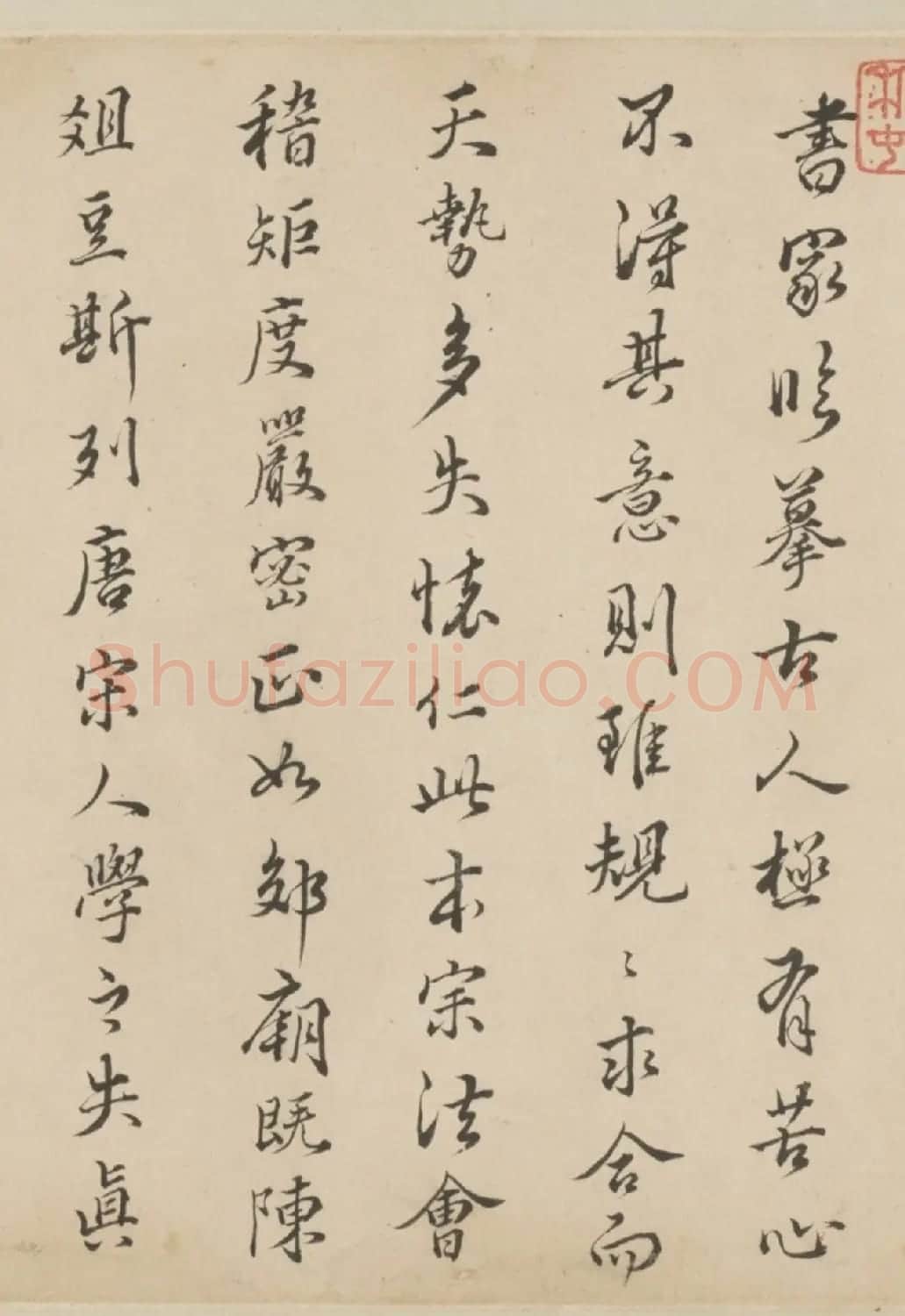 清代查嗣基行书临圣教序卷 | 书法长卷