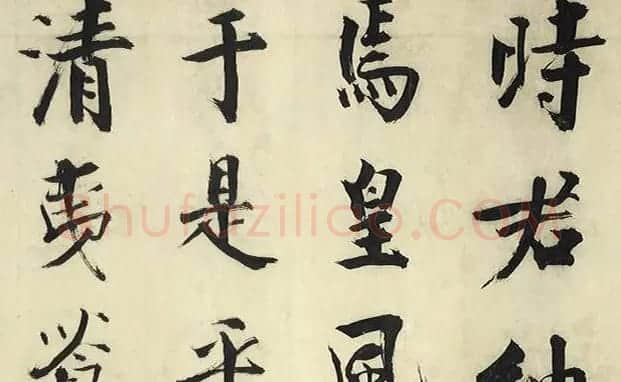 张即之大字书法《待漏院记》 | 书法长卷
